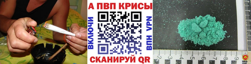 OMG как войти Нальчик A PVP кристаллы купить закладку