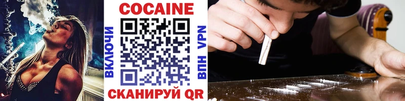 Кокаин 98%  дарнет шоп  Нальчик 