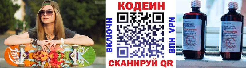 мориарти клад ОМГ ОМГ зеркало Нальчик купить наркоту Кодеиновый сироп Lean напиток Lean (лин)