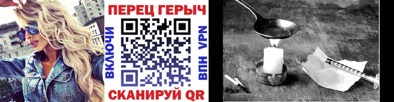 ГЕРОИН афганец  где купить наркоту  Нальчик 