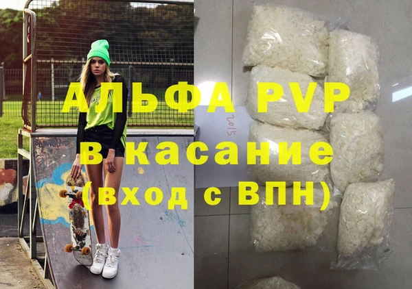 мескалин Дмитровск