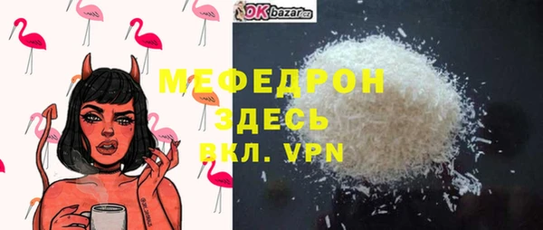 прущие грибы Гусев