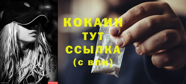 мескалин Дмитровск