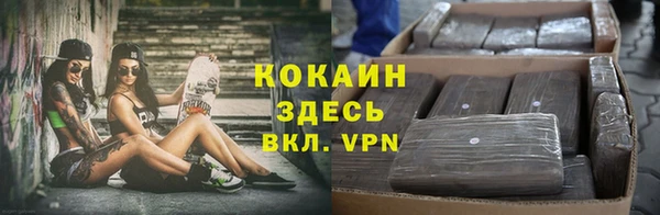 мескалин Дмитровск
