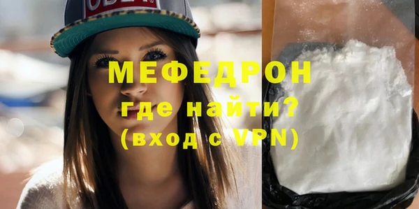 ешки Гусь-Хрустальный