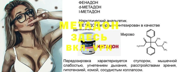 гашик Дмитриев