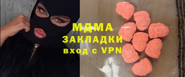 мескалин Дмитровск