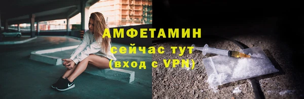мескалин Дмитровск