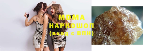 мескалин Дмитровск
