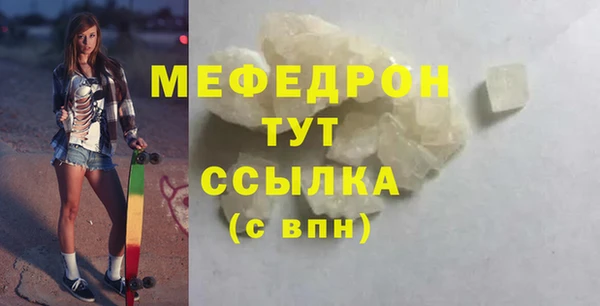 герыч Гусиноозёрск