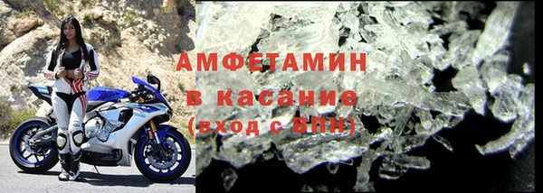 мескалин Дмитровск