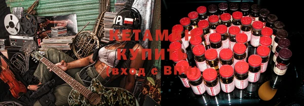 мескалин Дмитровск