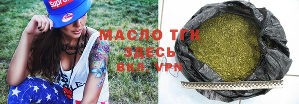 мескалин Дмитровск
