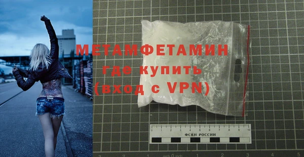 мескалин Дмитровск