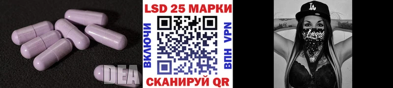 как найти закладки  Нальчик  LSD-25 экстази кислота 