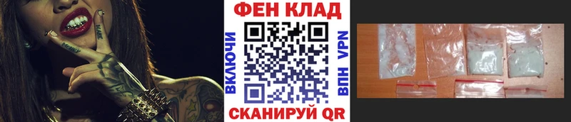 Метамфетамин винт Нальчик