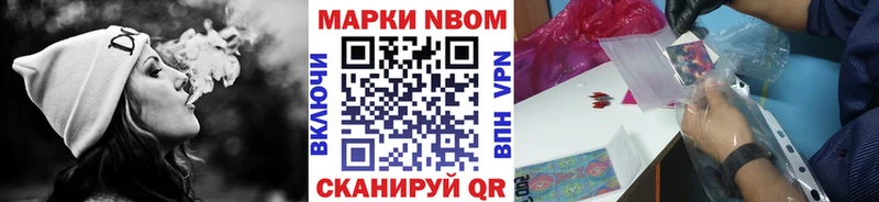 как найти   Нальчик  блэк спрут вход  Марки NBOMe 1500мкг 